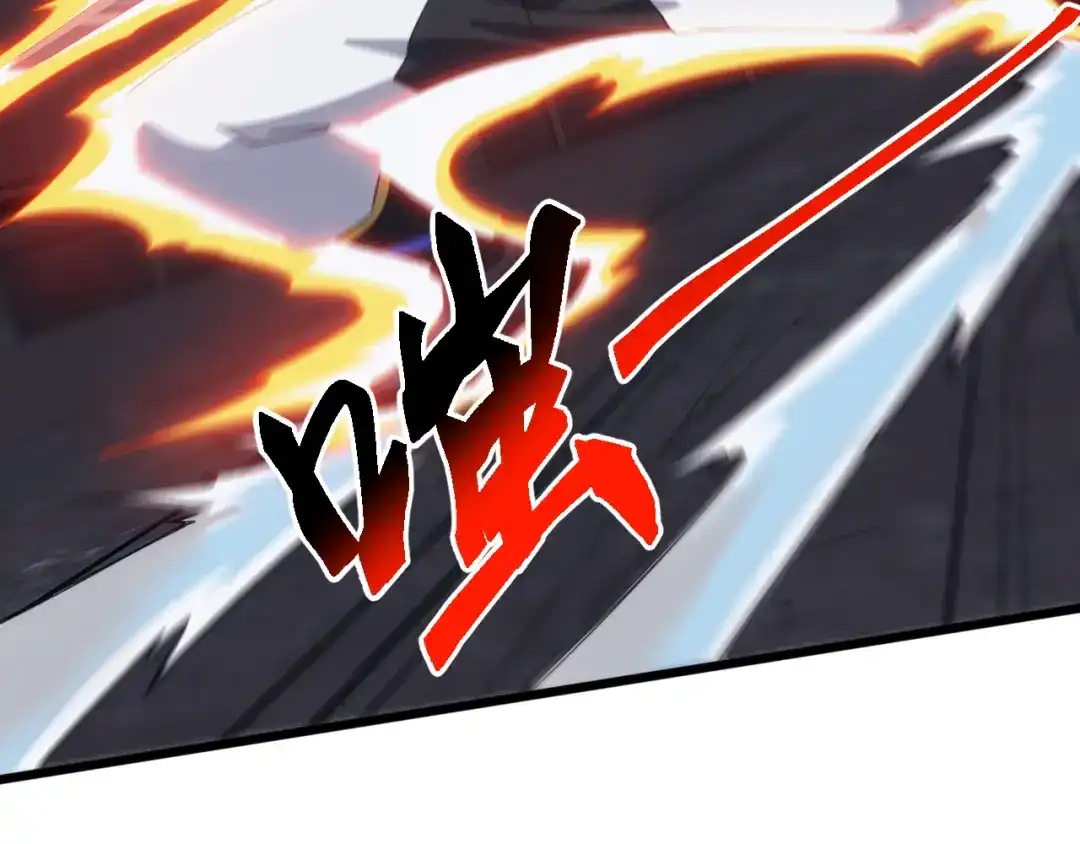 《万族入侵：开局驯化史诗级巨兽》第81话 第一层守关BOSS——九头鸟！ 第147页