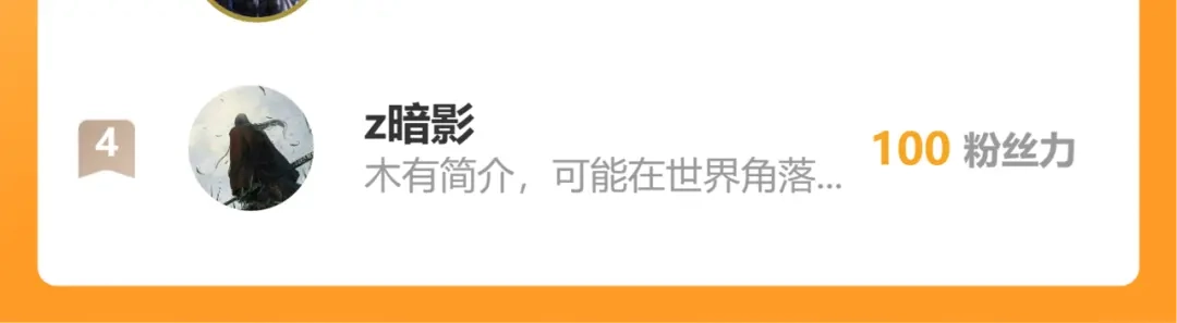 《万族入侵：开局驯化史诗级巨兽》第81话 第一层守关BOSS——九头鸟！ 第161页
