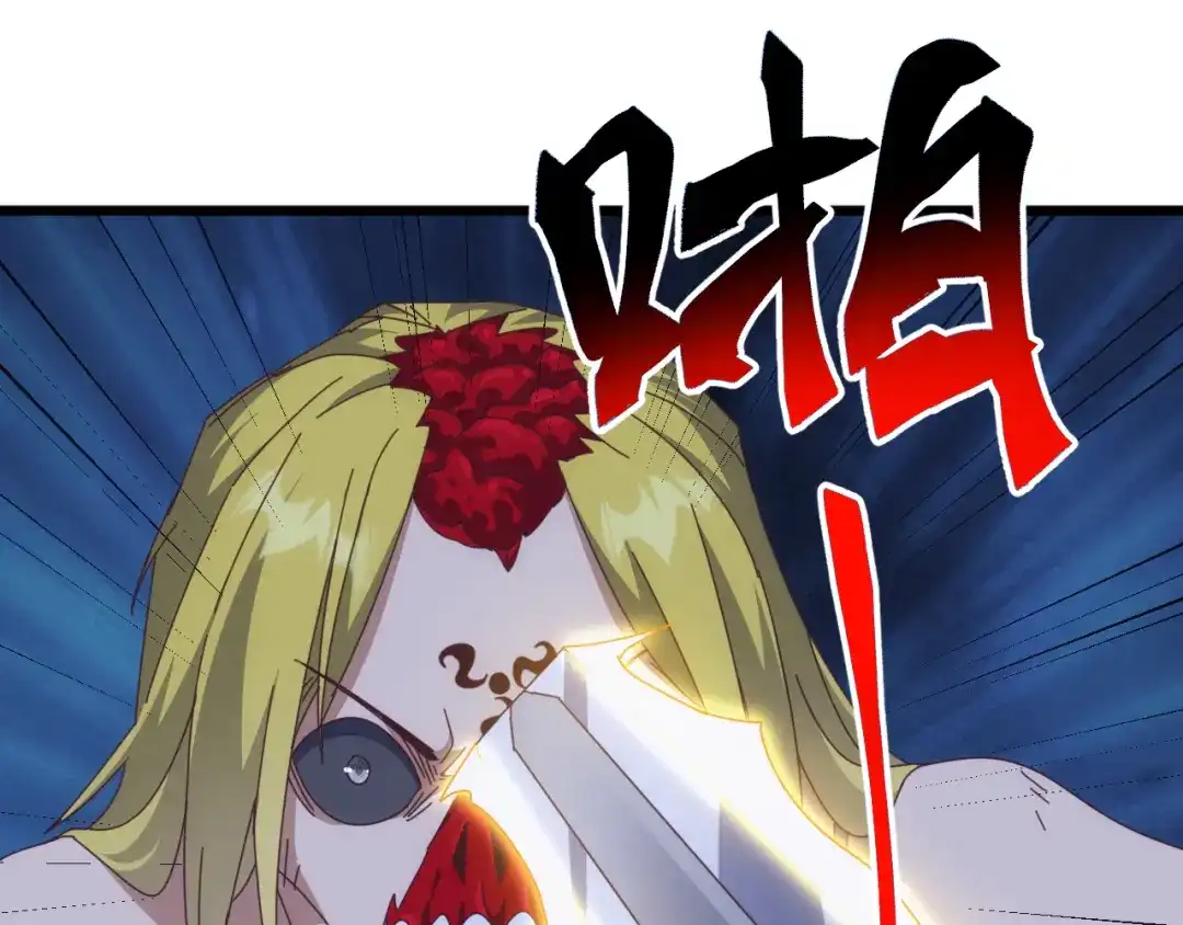 《万族入侵：开局驯化史诗级巨兽》第81话 第一层守关BOSS——九头鸟！ 第53页