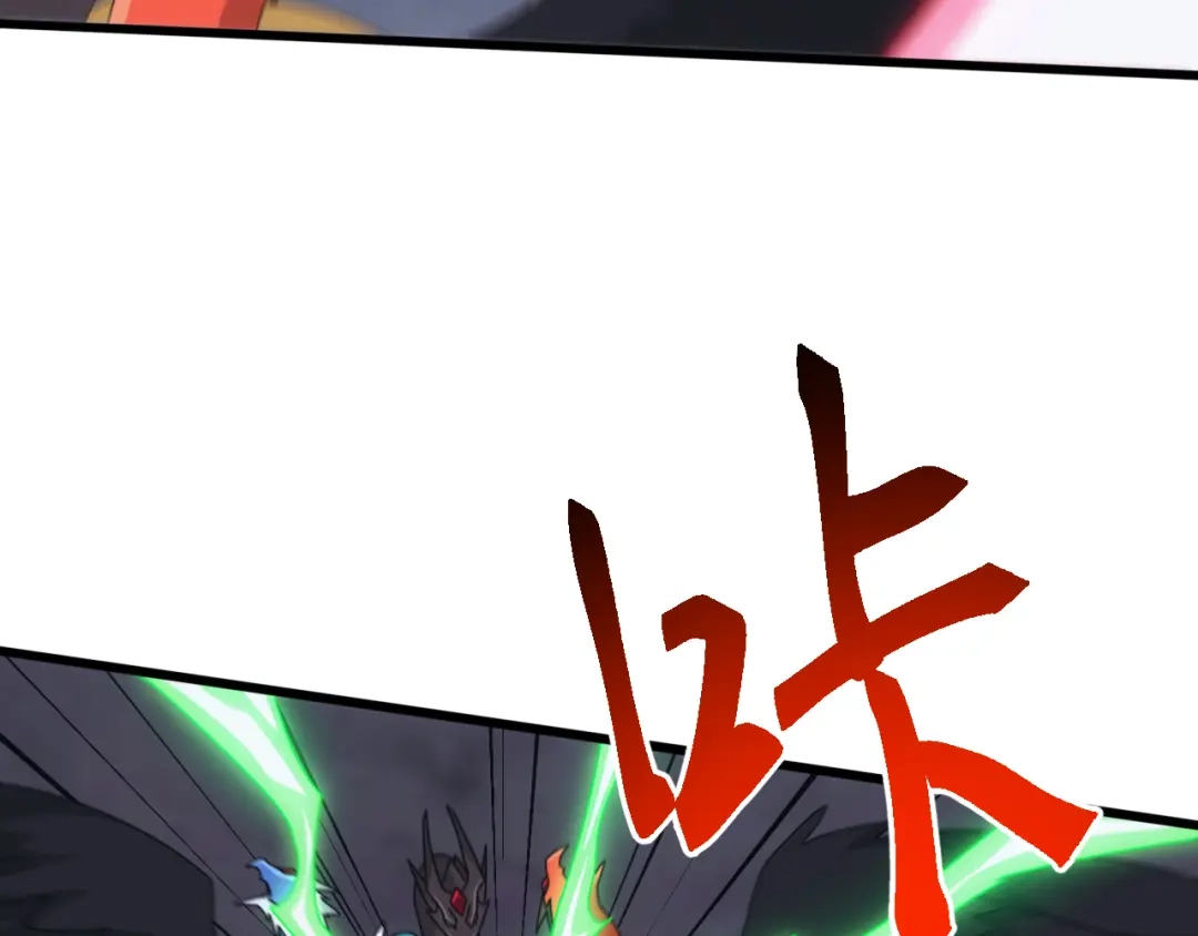 《万族入侵：开局驯化史诗级巨兽》第81话 第一层守关BOSS——九头鸟！ 第140页