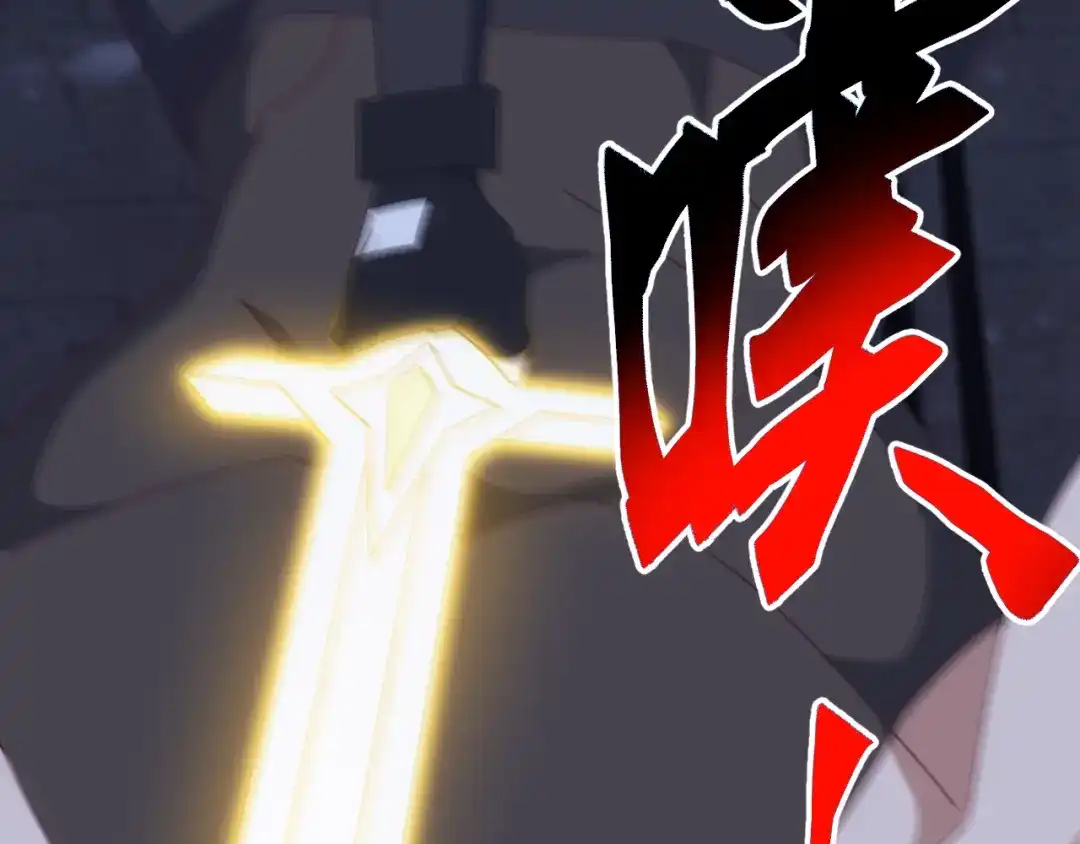《万族入侵：开局驯化史诗级巨兽》第81话 第一层守关BOSS——九头鸟！ 第67页