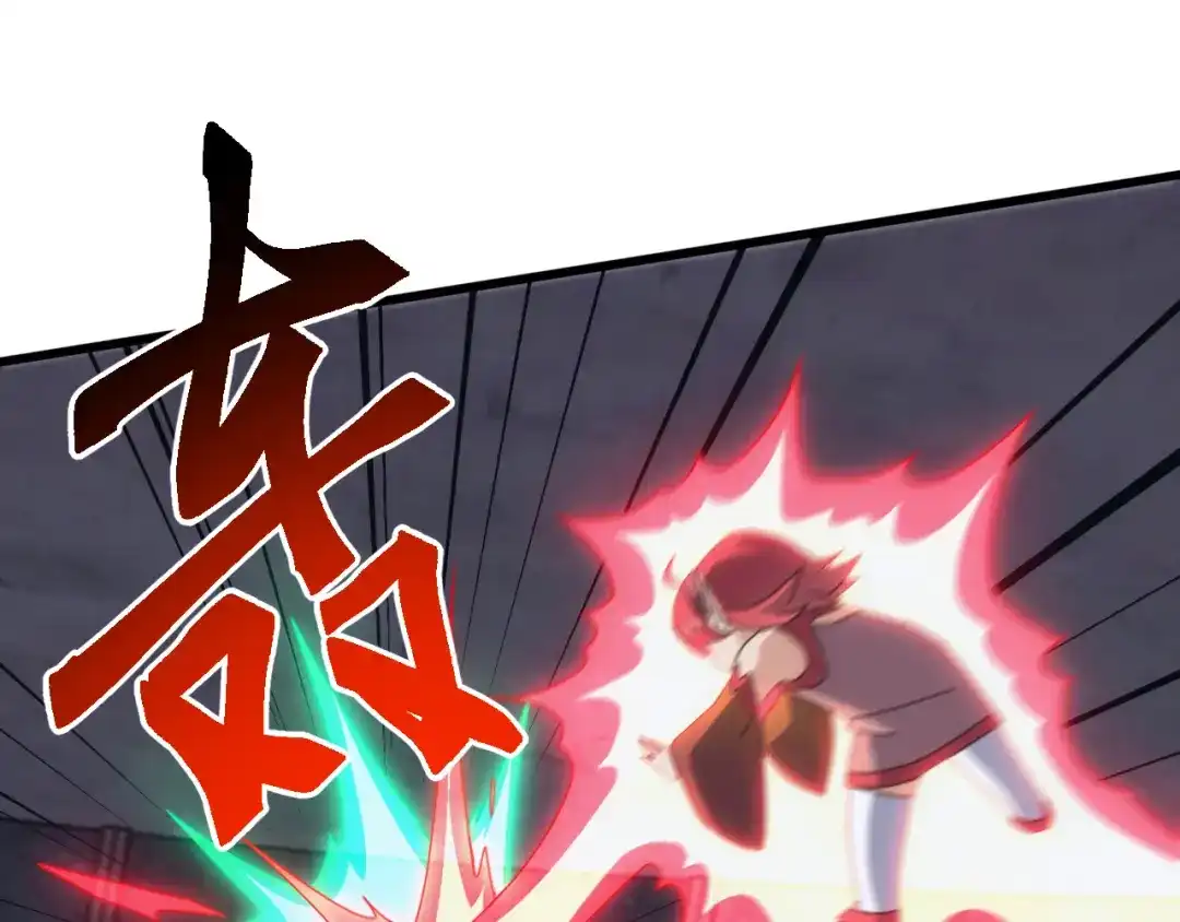 《万族入侵：开局驯化史诗级巨兽》第81话 第一层守关BOSS——九头鸟！ 第138页
