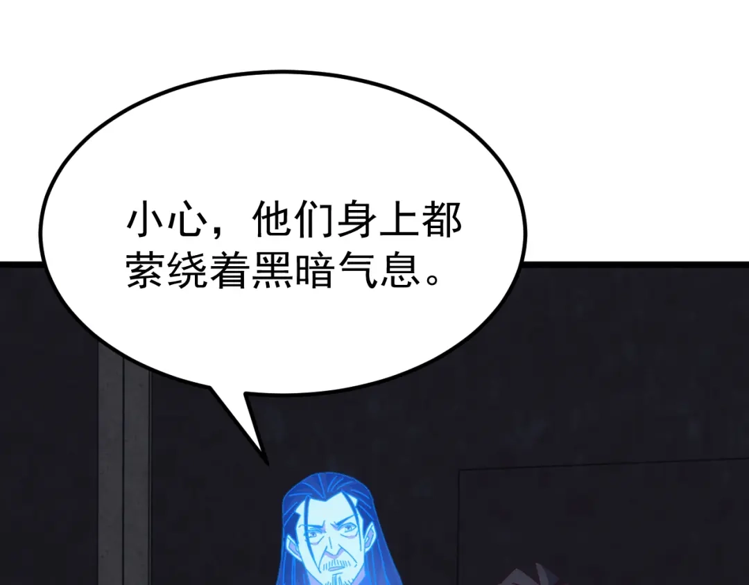 《万族入侵：开局驯化史诗级巨兽》第81话 第一层守关BOSS——九头鸟！ 第6页