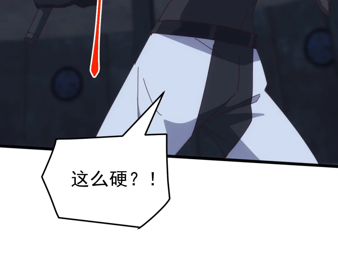 《万族入侵：开局驯化史诗级巨兽》第81话 第一层守关BOSS——九头鸟！ 第21页