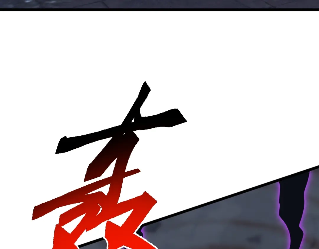 《万族入侵：开局驯化史诗级巨兽》第81话 第一层守关BOSS——九头鸟！ 第74页