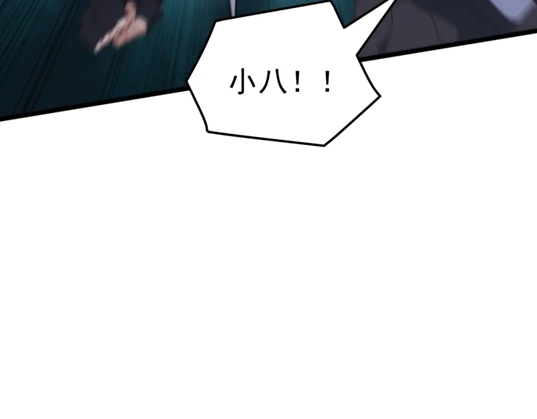 《万族入侵：开局驯化史诗级巨兽》第81话 第一层守关BOSS——九头鸟！ 第110页