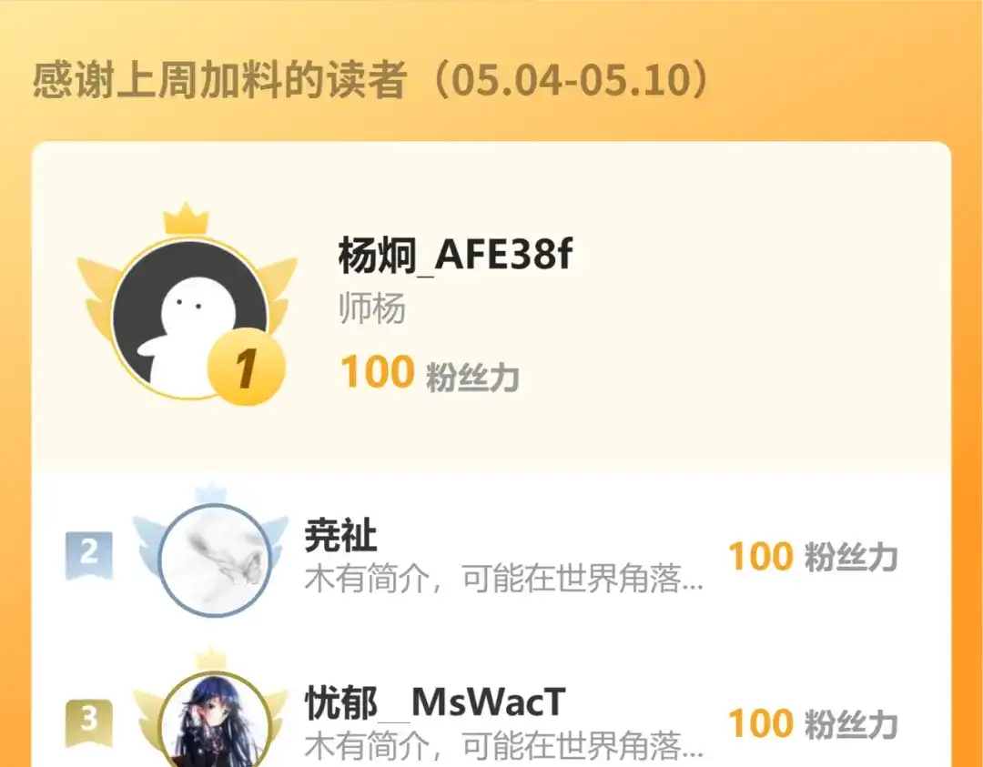《万族入侵：开局驯化史诗级巨兽》第81话 第一层守关BOSS——九头鸟！ 第160页
