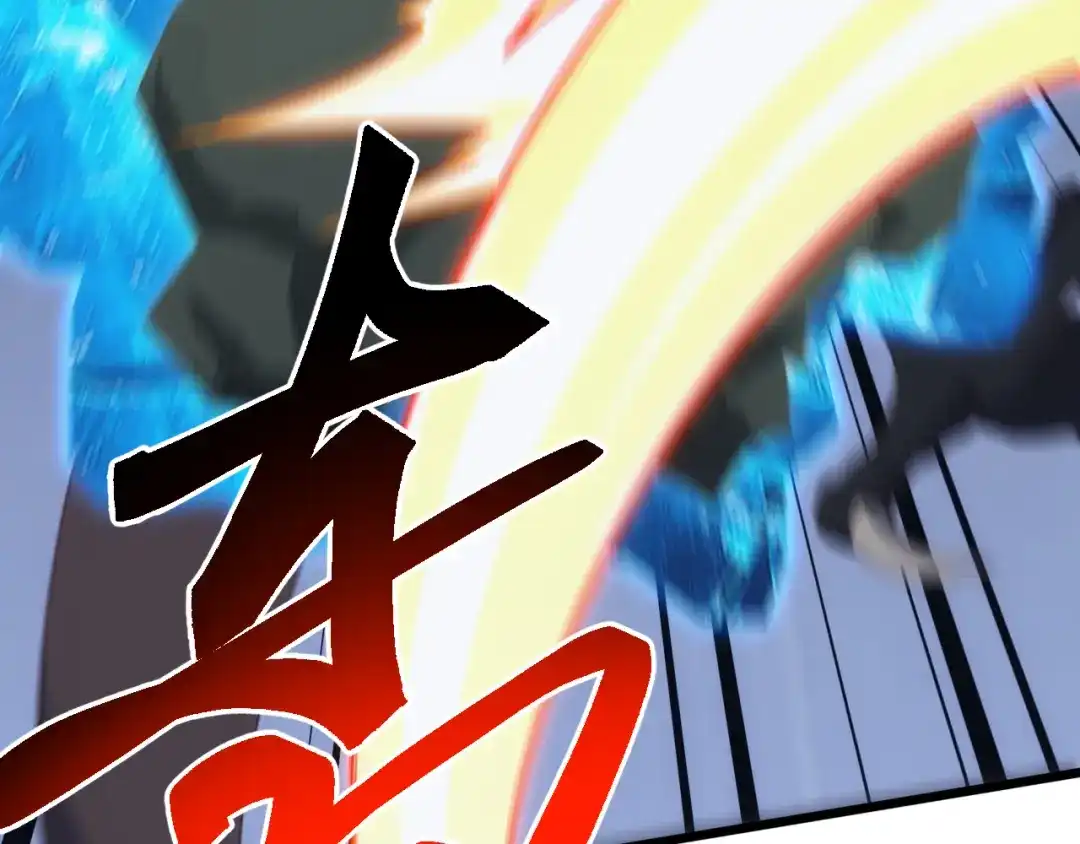《万族入侵：开局驯化史诗级巨兽》第81话 第一层守关BOSS——九头鸟！ 第91页