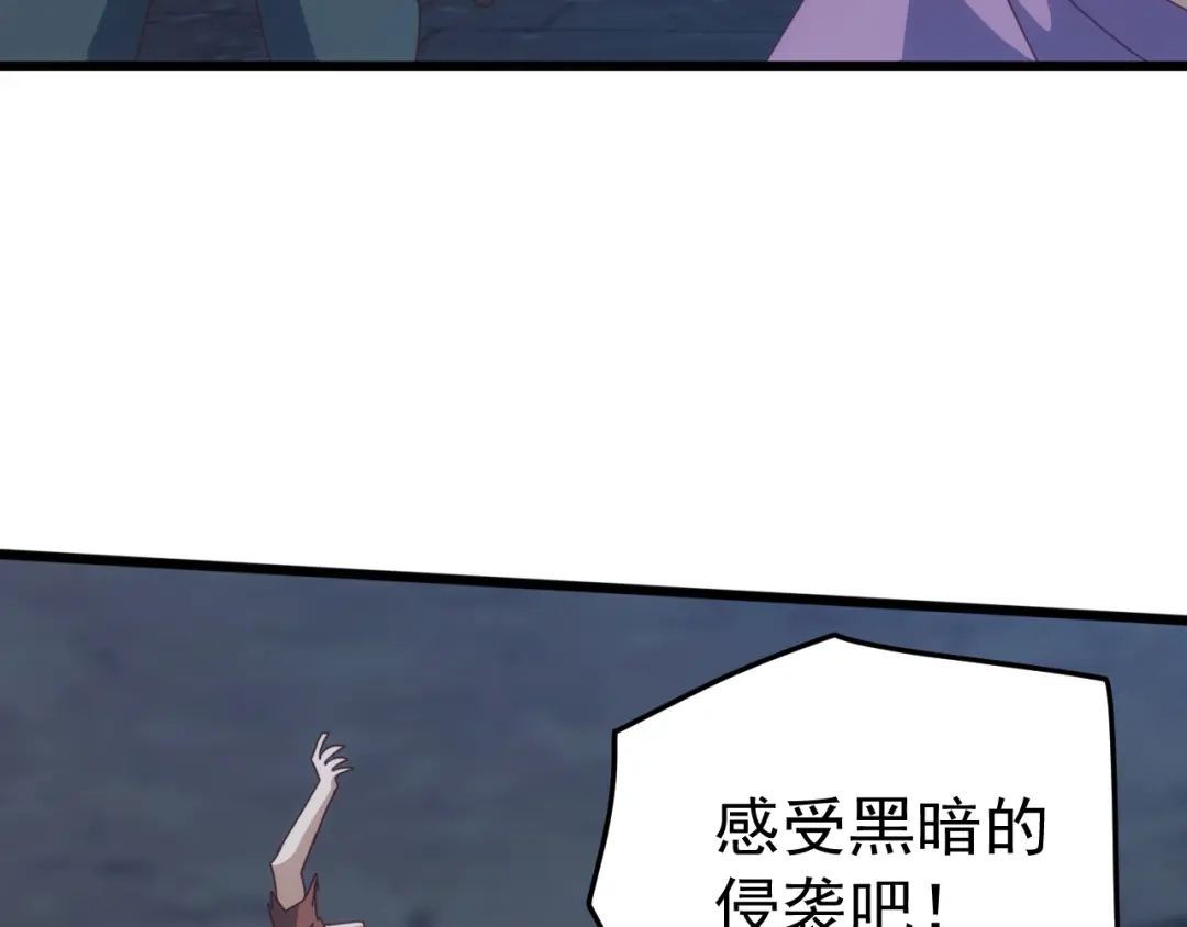 《万族入侵：开局驯化史诗级巨兽》第81话 第一层守关BOSS——九头鸟！ 第27页