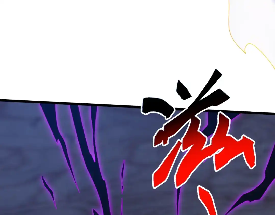 《万族入侵：开局驯化史诗级巨兽》第81话 第一层守关BOSS——九头鸟！ 第55页