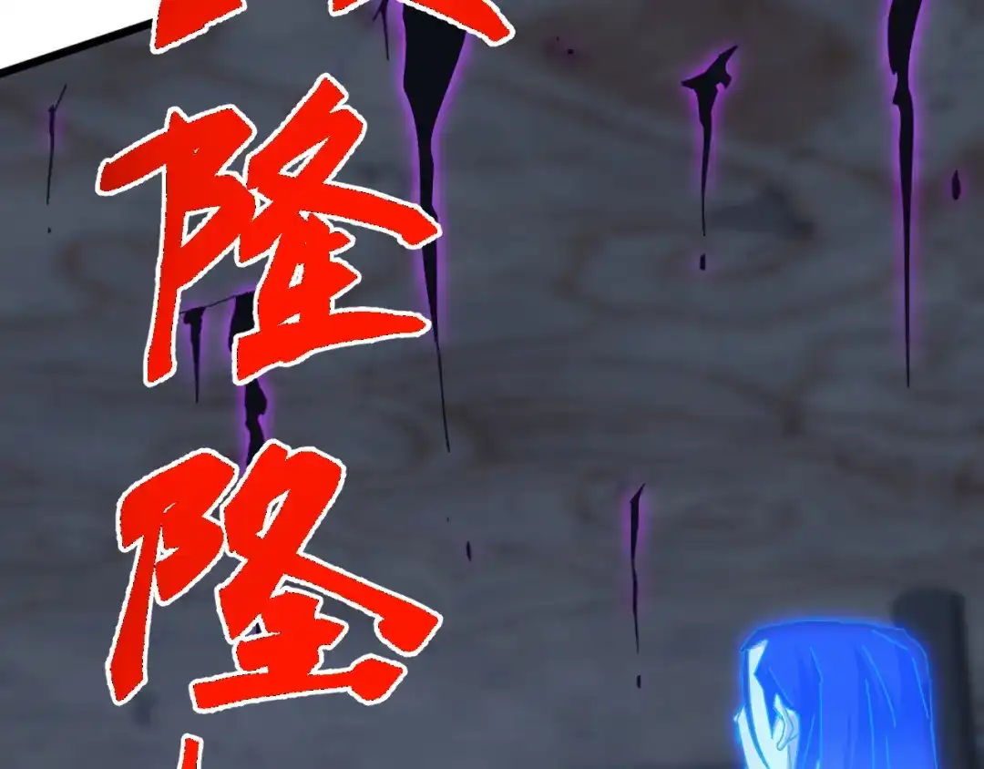 《万族入侵：开局驯化史诗级巨兽》第81话 第一层守关BOSS——九头鸟！ 第75页
