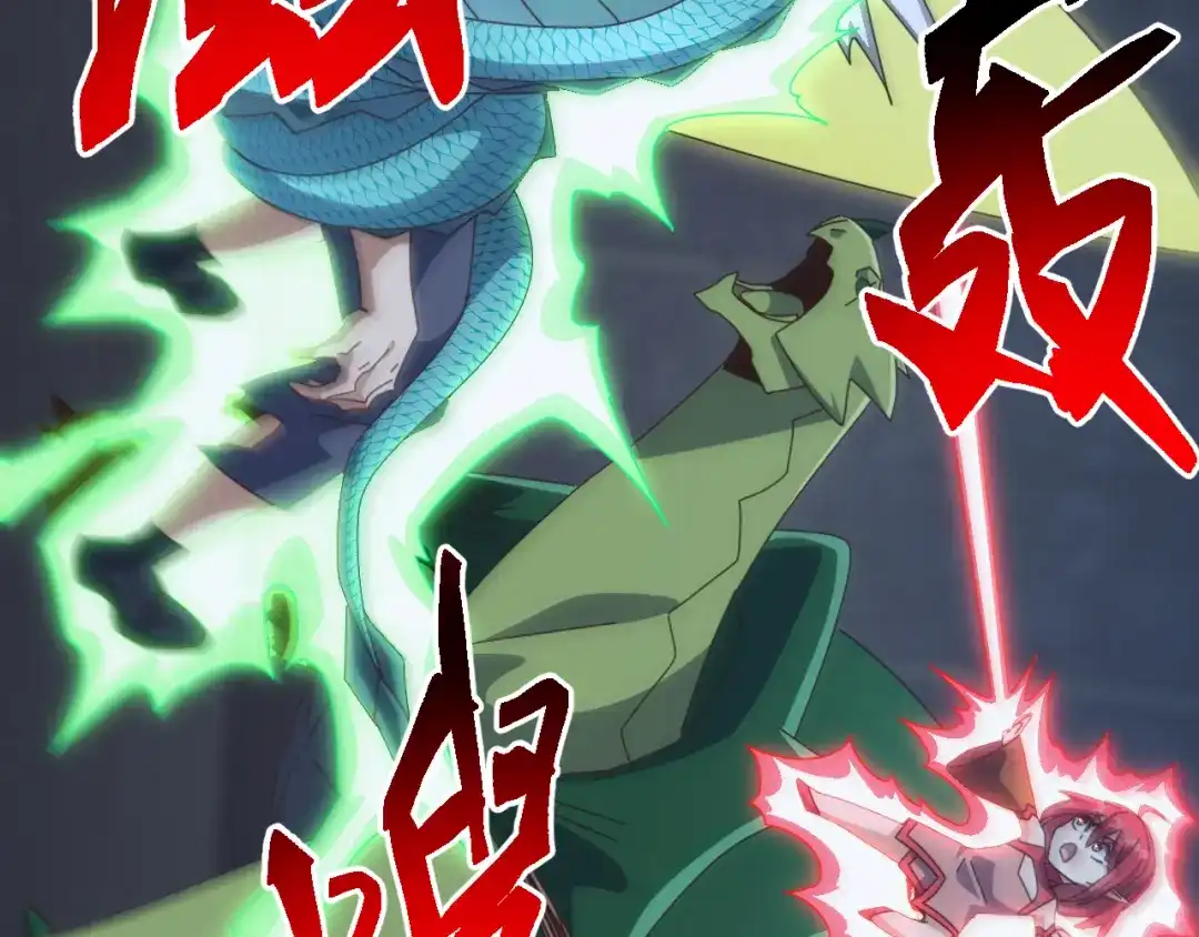《万族入侵：开局驯化史诗级巨兽》第81话 第一层守关BOSS——九头鸟！ 第48页