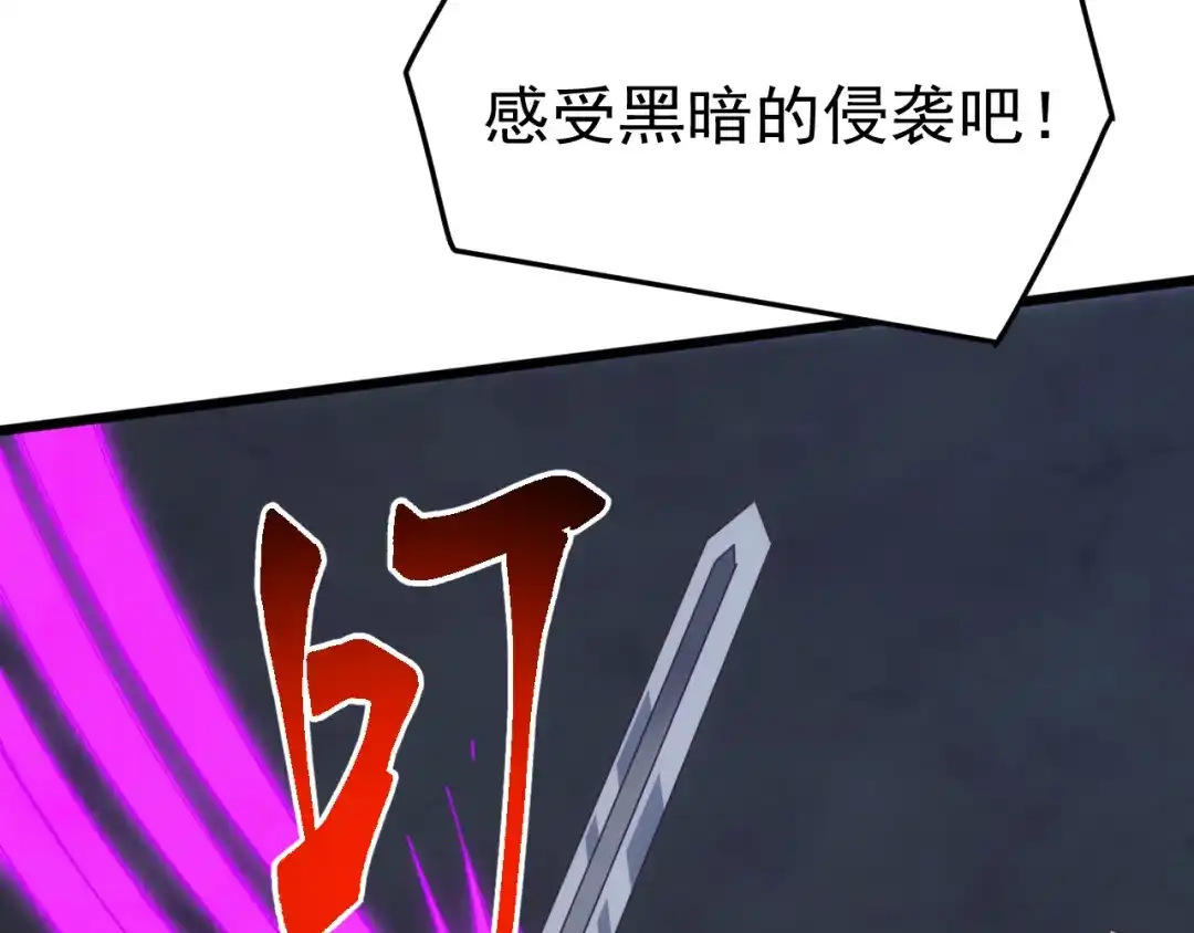 《万族入侵：开局驯化史诗级巨兽》第81话 第一层守关BOSS——九头鸟！ 第19页