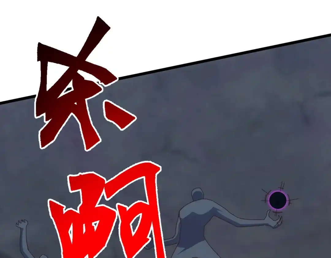 《万族入侵：开局驯化史诗级巨兽》第81话 第一层守关BOSS——九头鸟！ 第39页