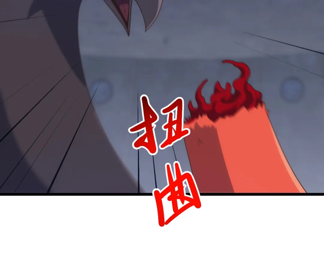 《万族入侵：开局驯化史诗级巨兽》第81话 第一层守关BOSS——九头鸟！ 第125页