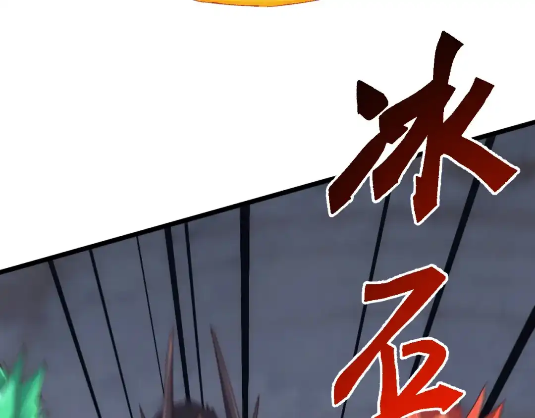 《万族入侵：开局驯化史诗级巨兽》第81话 第一层守关BOSS——九头鸟！ 第88页