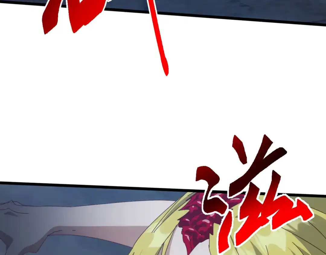 《万族入侵：开局驯化史诗级巨兽》第81话 第一层守关BOSS——九头鸟！ 第33页