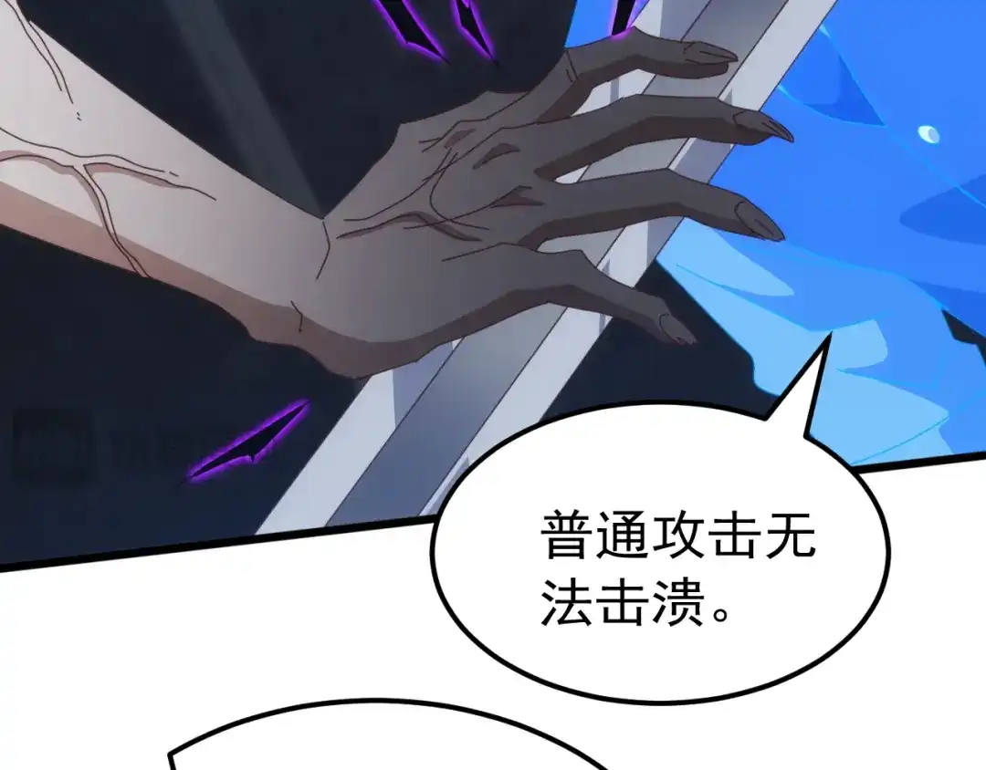 《万族入侵：开局驯化史诗级巨兽》第81话 第一层守关BOSS——九头鸟！ 第24页