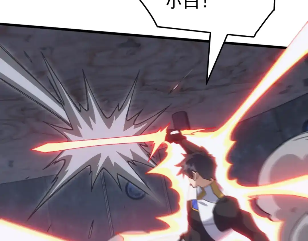 《万族入侵：开局驯化史诗级巨兽》第81话 第一层守关BOSS——九头鸟！ 第136页