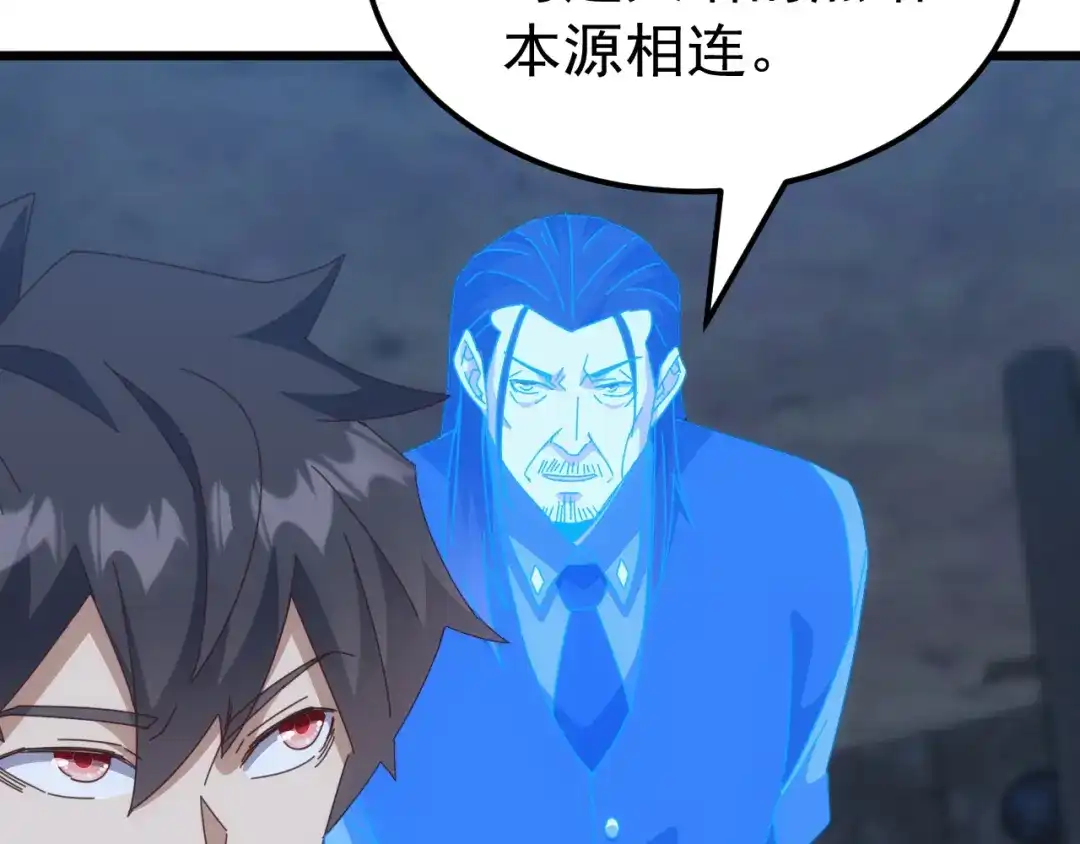 《万族入侵：开局驯化史诗级巨兽》第81话 第一层守关BOSS——九头鸟！ 第36页
