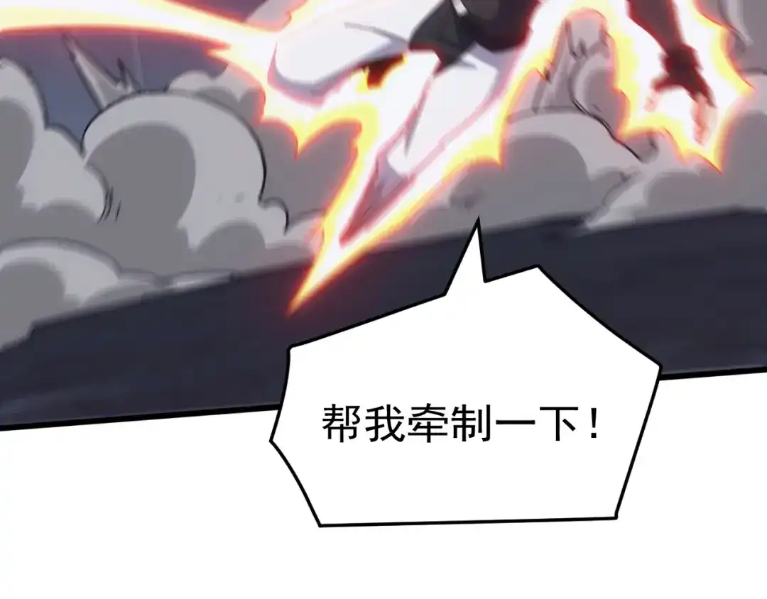 《万族入侵：开局驯化史诗级巨兽》第81话 第一层守关BOSS——九头鸟！ 第137页