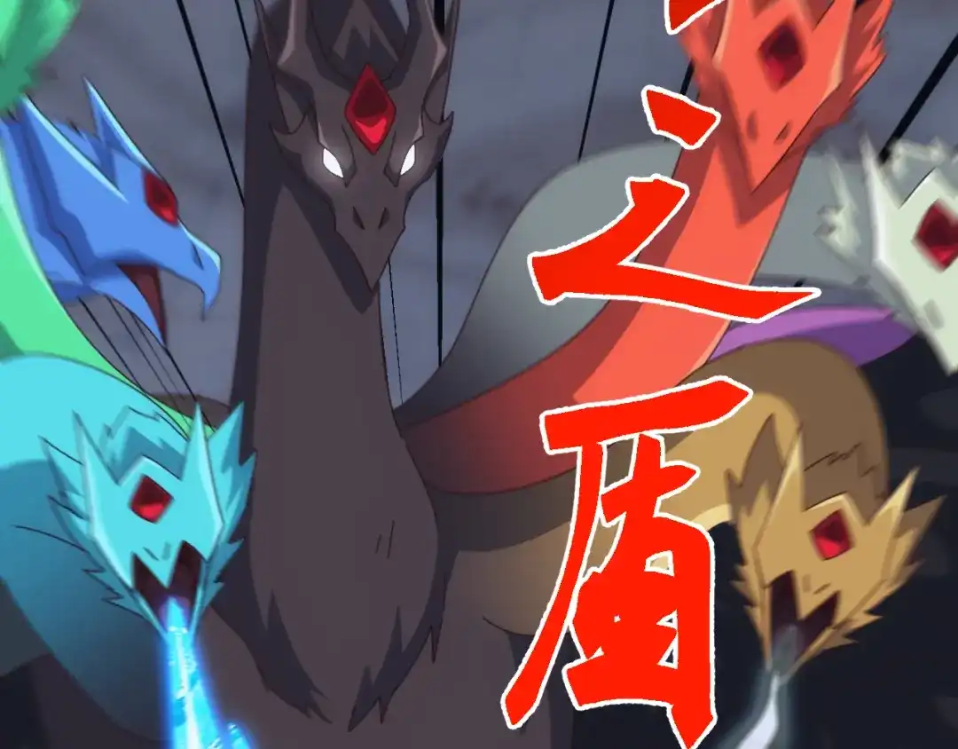 《万族入侵：开局驯化史诗级巨兽》第81话 第一层守关BOSS——九头鸟！ 第89页