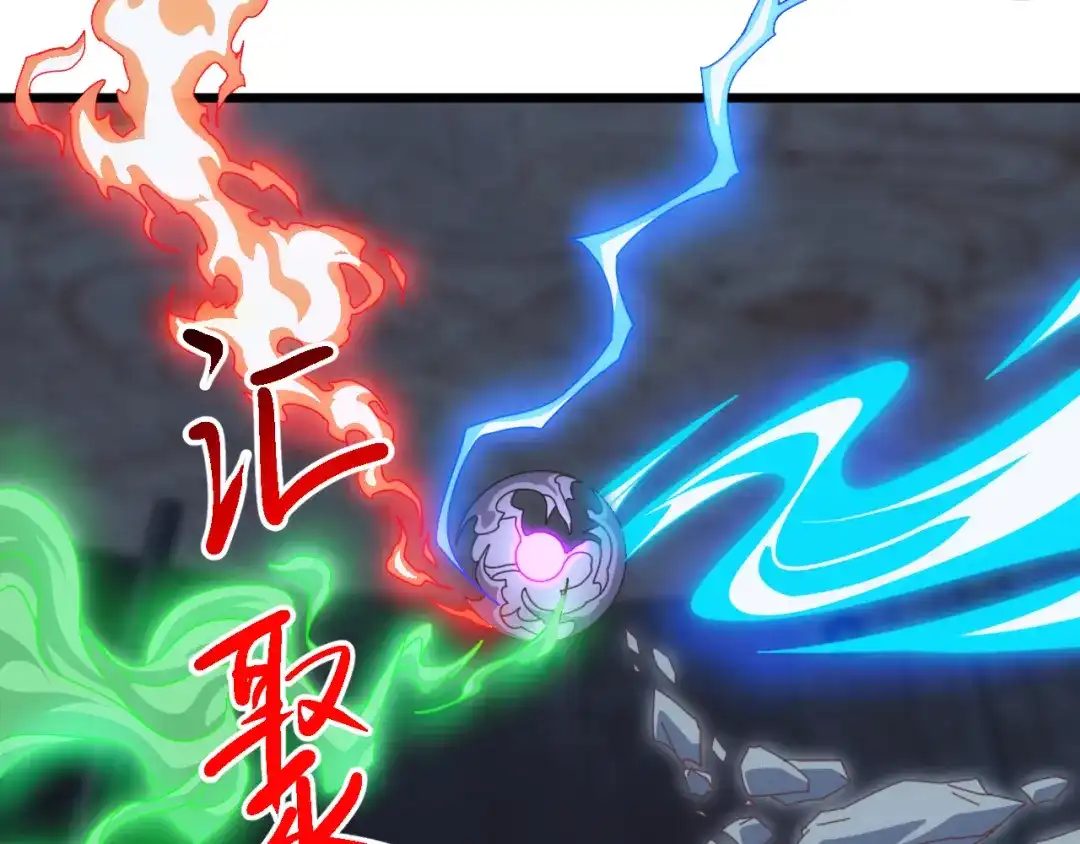 《万族入侵：开局驯化史诗级巨兽》第81话 第一层守关BOSS——九头鸟！ 第78页