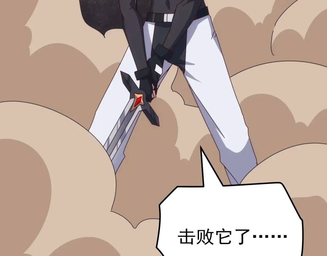 《万族入侵：开局驯化史诗级巨兽》第82话 毒雾沼泽！ 第148页