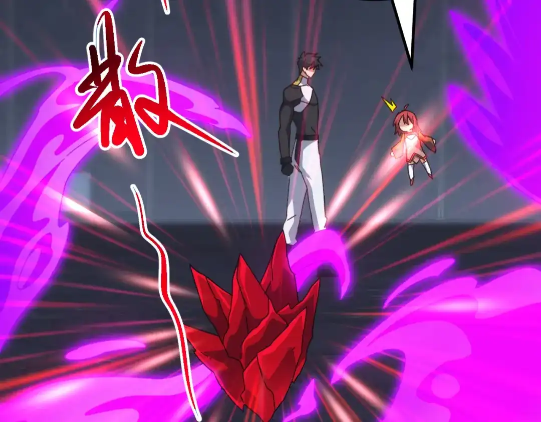 《万族入侵：开局驯化史诗级巨兽》第82话 毒雾沼泽！ 第28页