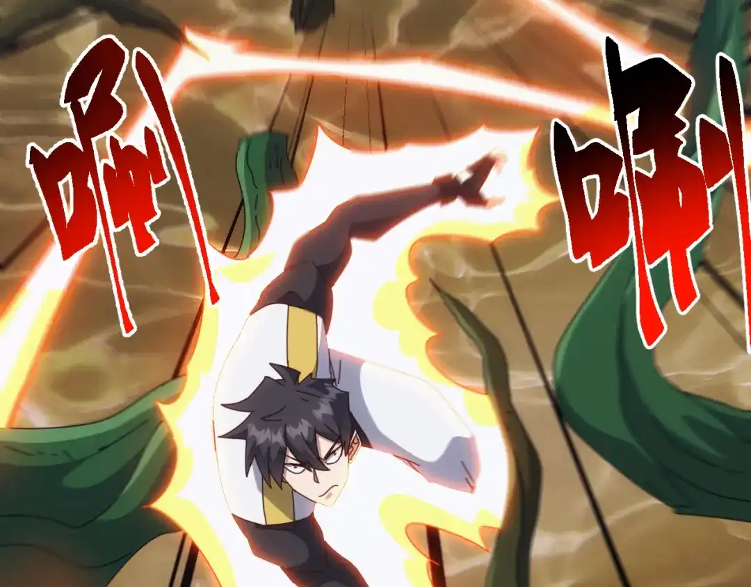 《万族入侵：开局驯化史诗级巨兽》第82话 毒雾沼泽！ 第79页