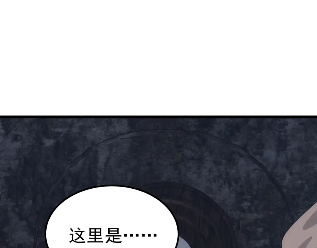 《万族入侵：开局驯化史诗级巨兽》第82话 毒雾沼泽！ 第45页