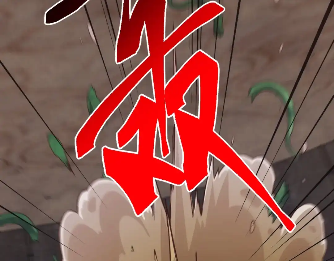《万族入侵：开局驯化史诗级巨兽》第82话 毒雾沼泽！ 第143页
