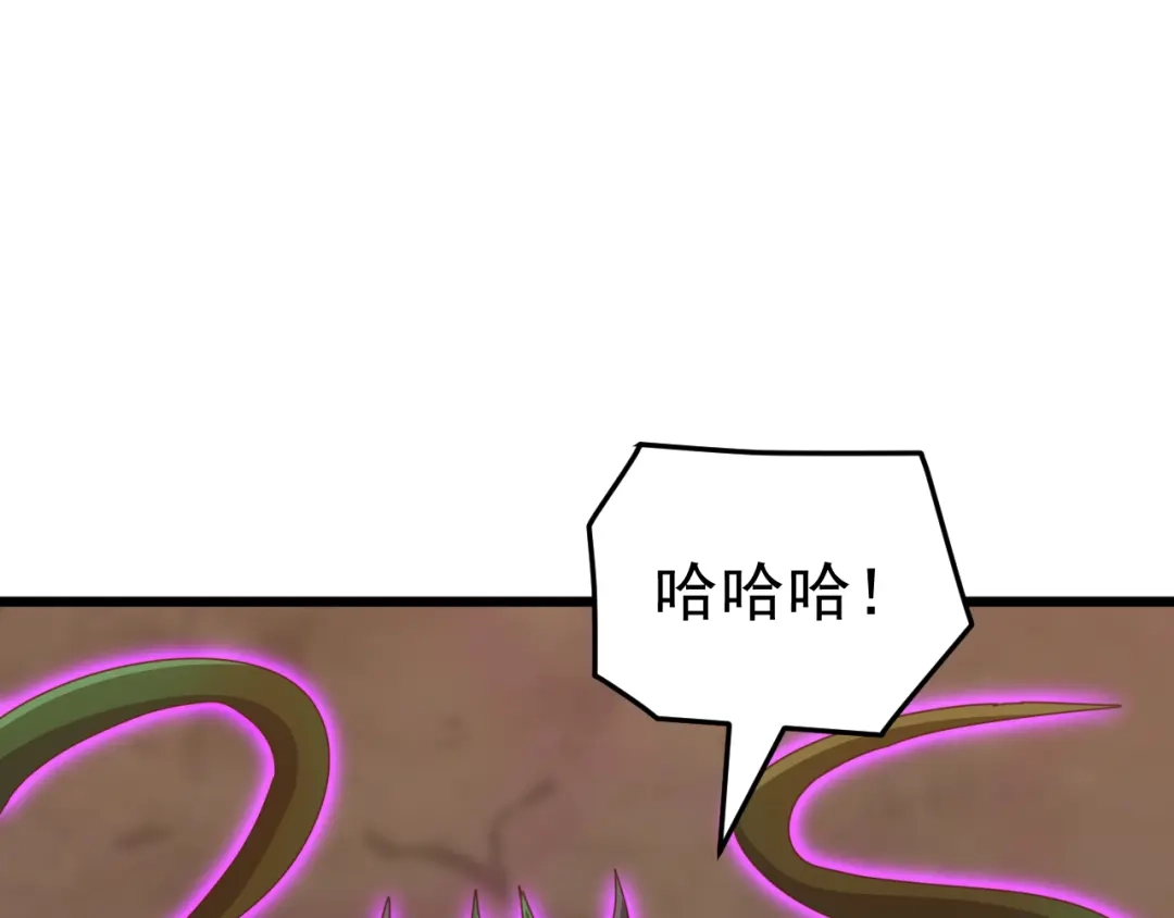 《万族入侵：开局驯化史诗级巨兽》第82话 毒雾沼泽！ 第156页