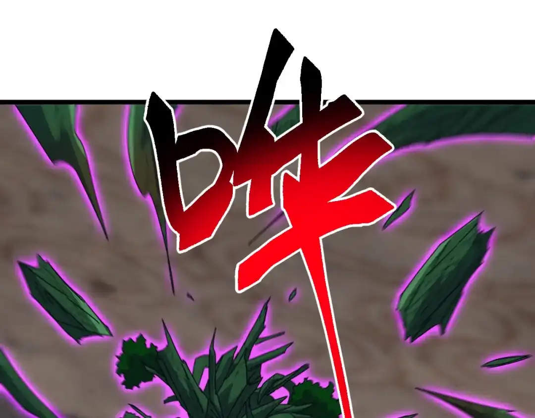 《万族入侵：开局驯化史诗级巨兽》第82话 毒雾沼泽！ 第153页