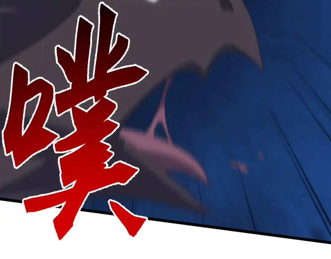 《万族入侵：开局驯化史诗级巨兽》第82话 毒雾沼泽！ 第9页