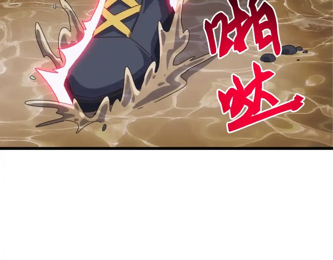 《万族入侵：开局驯化史诗级巨兽》第82话 毒雾沼泽！ 第52页