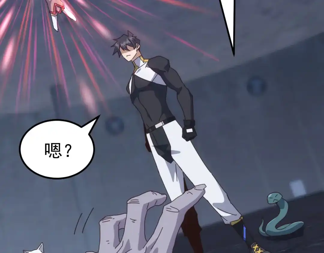 《万族入侵：开局驯化史诗级巨兽》第82话 毒雾沼泽！ 第33页