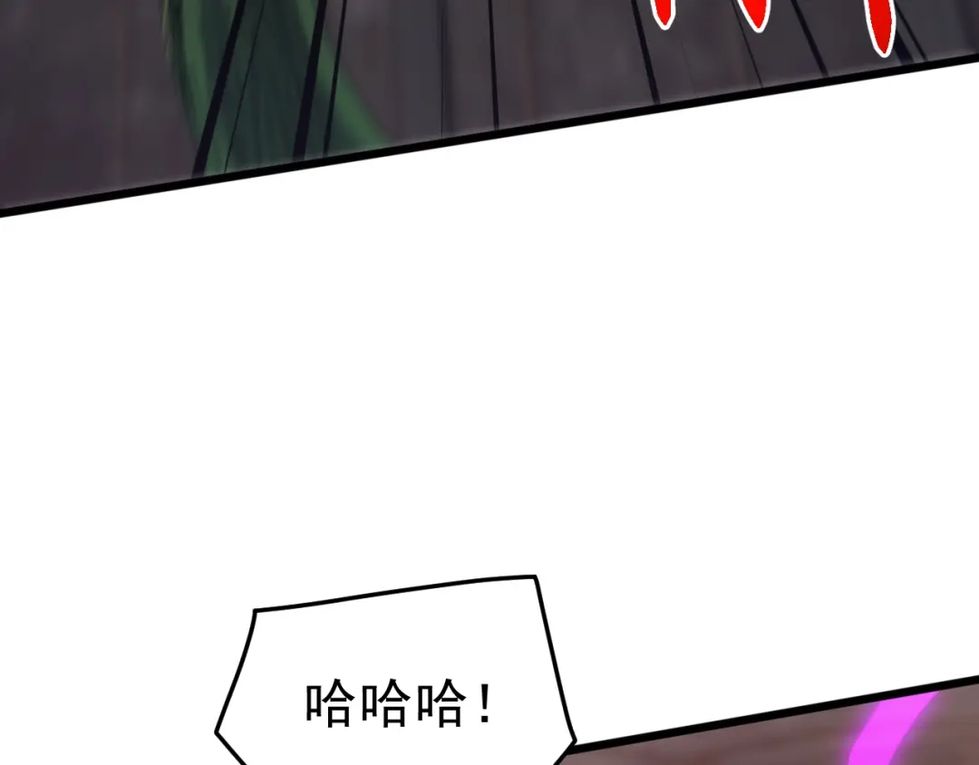 《万族入侵：开局驯化史诗级巨兽》第82话 毒雾沼泽！ 第127页