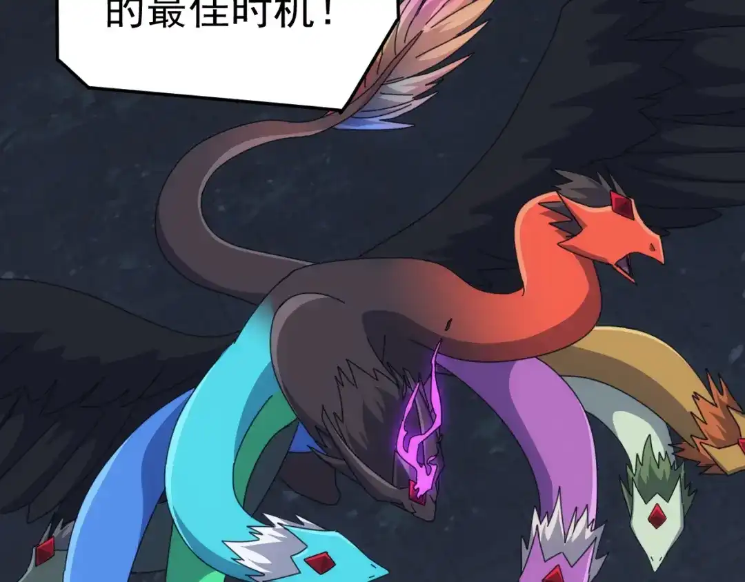 《万族入侵：开局驯化史诗级巨兽》第82话 毒雾沼泽！ 第15页