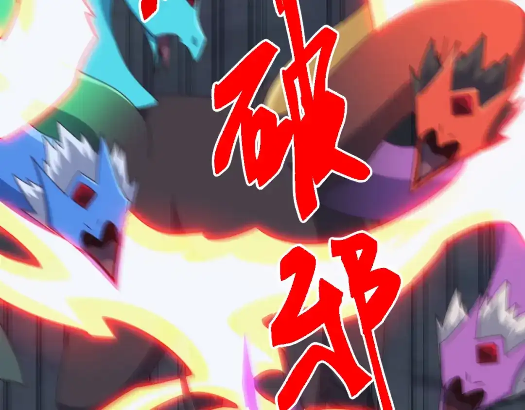 《万族入侵：开局驯化史诗级巨兽》第82话 毒雾沼泽！ 第19页