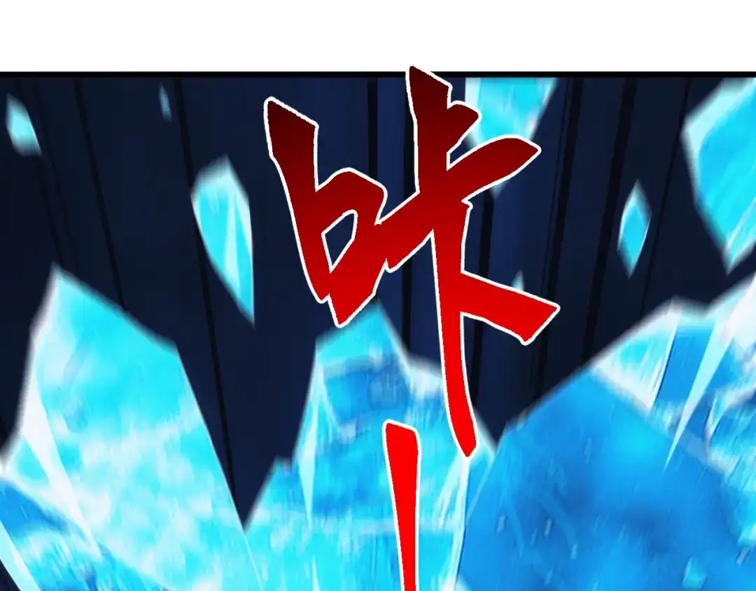 《万族入侵：开局驯化史诗级巨兽》第82话 毒雾沼泽！ 第6页