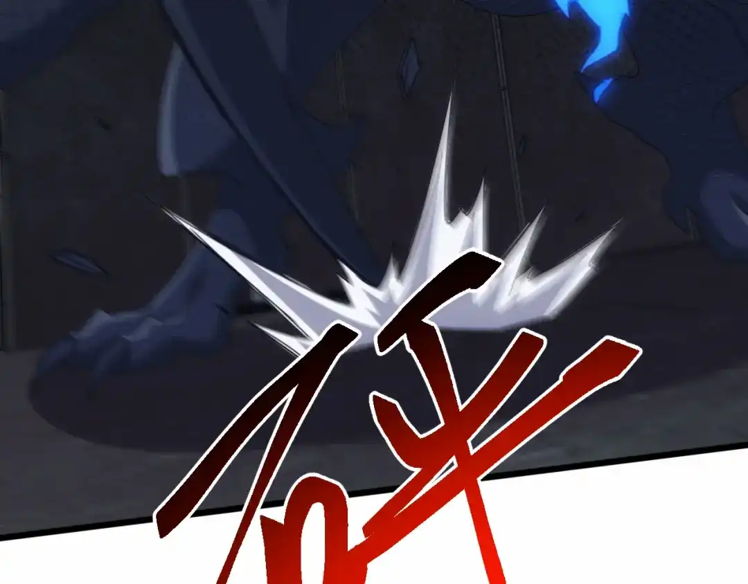 《万族入侵：开局驯化史诗级巨兽》第83话 第三层！危机！ 第84页
