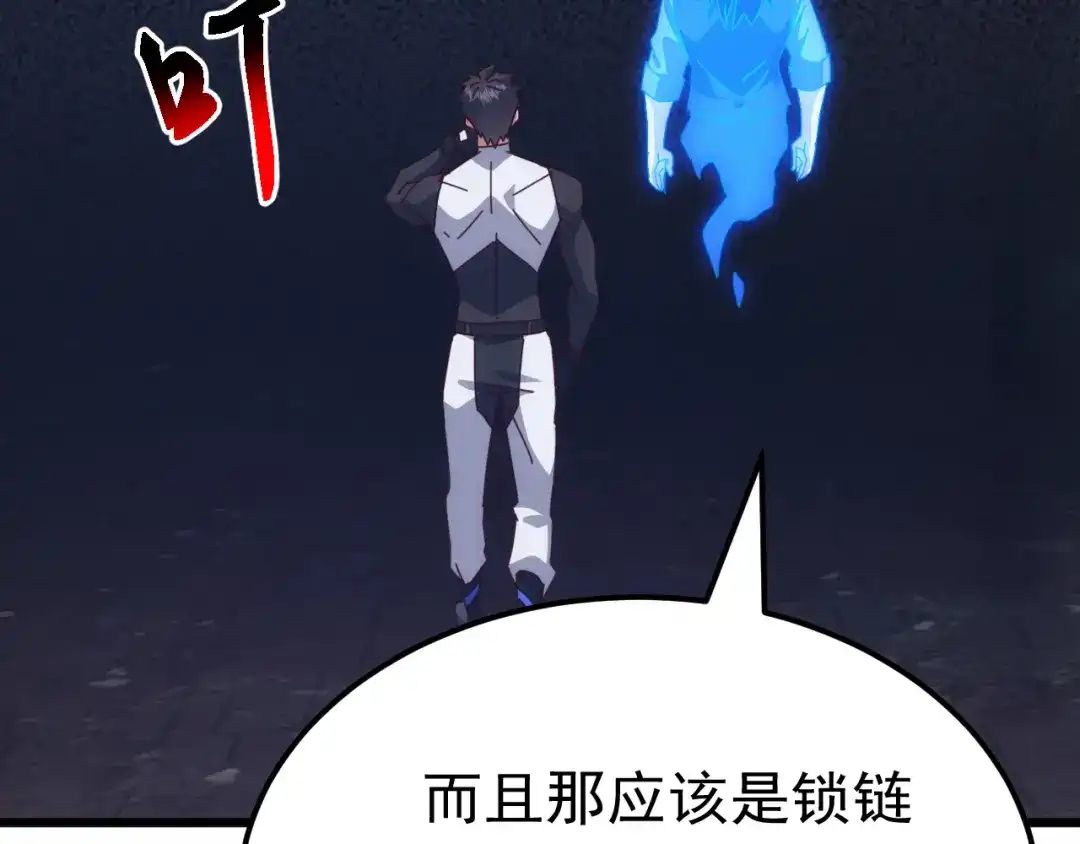 《万族入侵：开局驯化史诗级巨兽》第83话 第三层！危机！ 第68页