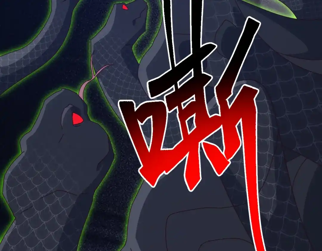 《万族入侵：开局驯化史诗级巨兽》第83话 第三层！危机！ 第157页