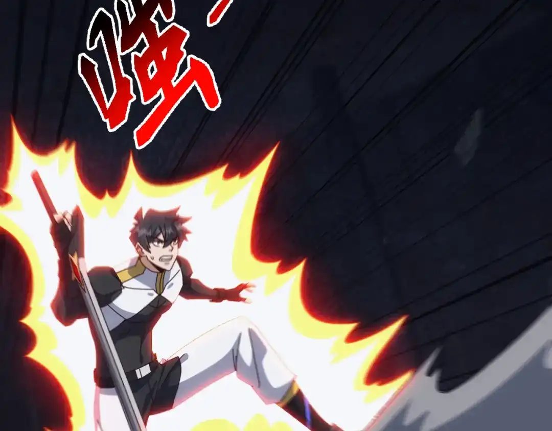 《万族入侵：开局驯化史诗级巨兽》第83话 第三层！危机！ 第99页