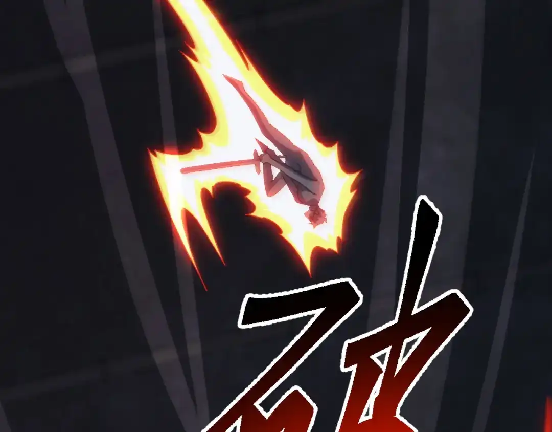 《万族入侵：开局驯化史诗级巨兽》第83话 第三层！危机！ 第109页