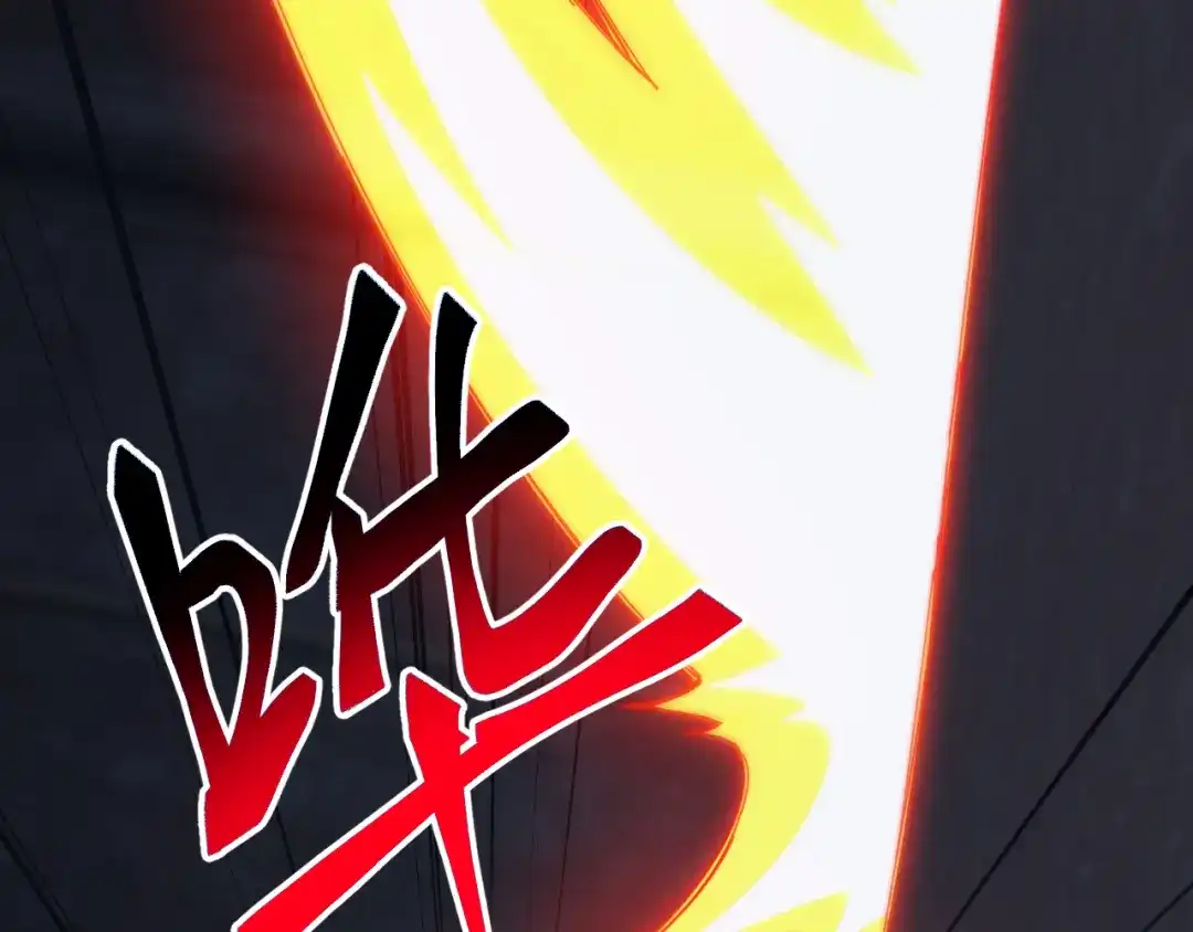 《万族入侵：开局驯化史诗级巨兽》第83话 第三层！危机！ 第129页