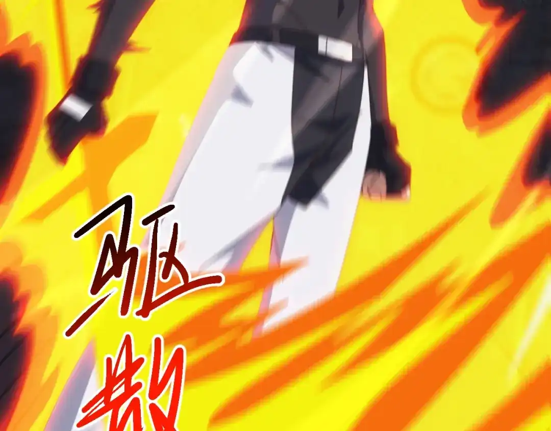《万族入侵：开局驯化史诗级巨兽》第83话 第三层！危机！ 第105页