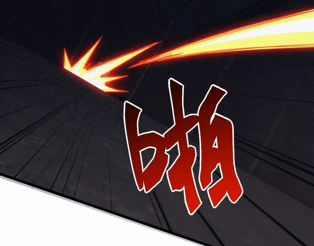 《万族入侵：开局驯化史诗级巨兽》第83话 第三层！危机！ 第107页