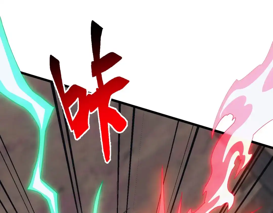 《万族入侵：开局驯化史诗级巨兽》第83话 第三层！危机！ 第22页